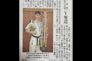 原田　龍選手が愛媛新聞に掲載