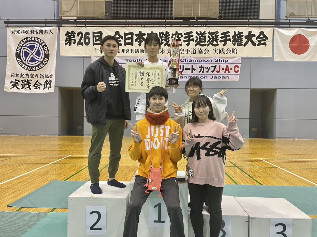 第26回全日本実践空手道選手権大会