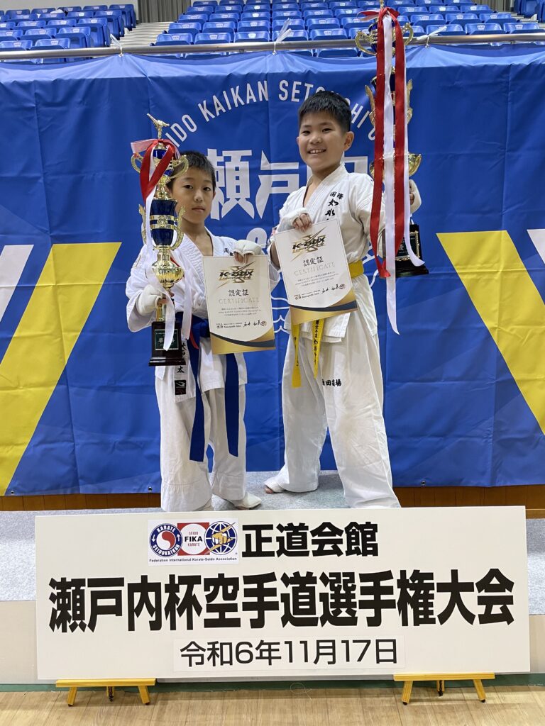 正道会館瀬戸内杯空手道選手権大会