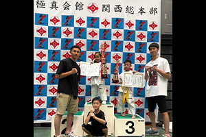 極真グランドチャンピオン全日本大会