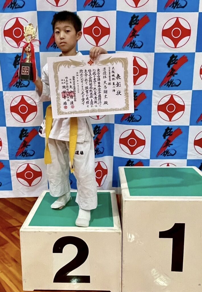極真大阪城夏の陣

2025年9月14日（大阪市）

小学３年軽量級　準優勝　大西翔太