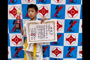 極真大阪城夏の陣 2025年9月14日（大阪市） 小学３年軽量級　準優勝　大西翔太