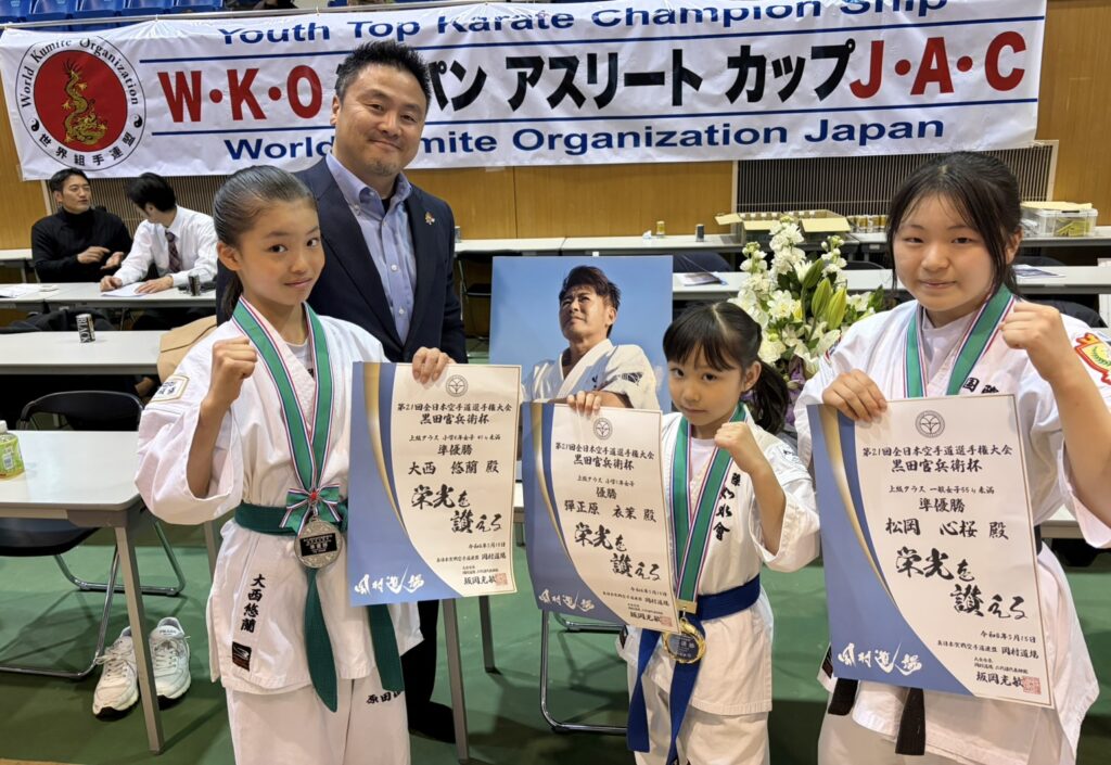 岡村師範 追悼大会
黒田官兵衛杯空手道選手権大会
2026年3月15日(兵庫県姫路市)
小学1年 優勝 彈上原衣茉
小学6年 2位 大西悠蘭
一般女子 2位 松岡心桜