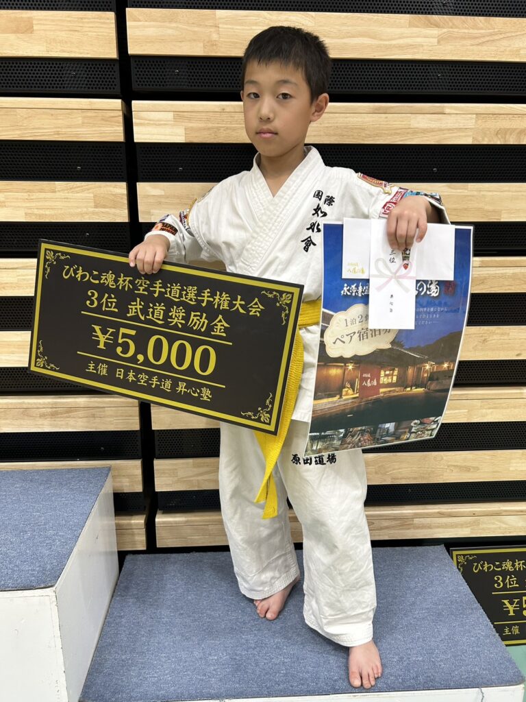 びわこ魂杯空手道選手権大会

2026年5月9日（滋賀県）

小学４年上級　第３位　大西翔太