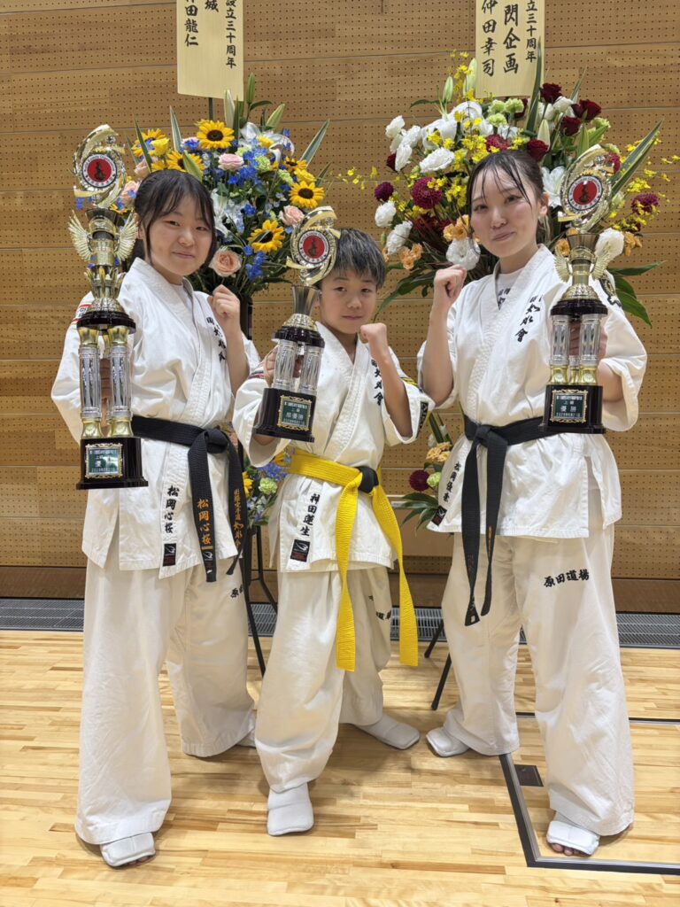 西日本空手道選手権大会
