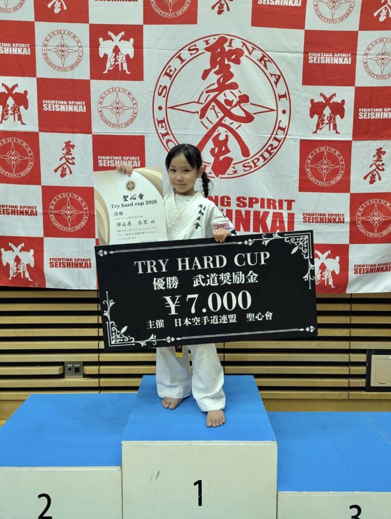 聖心會　Try hard cup 2026

2026年8月30日（大阪市）

小学２年生の部　優勝　彈上原衣茉