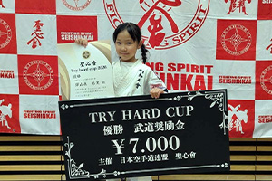 聖心會　Try hard cup 2026 2026年8月30日（大阪市） 小学２年生の部　優勝　彈上原衣茉