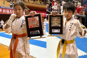 新極真　全四国ウェイト制空手道選手権大会 2026年9月23日 小学4年　優勝　神田澪愛 　※小学3年トーナメント不成立の為一学年上に出場 小学5年　優勝　神田蓮生